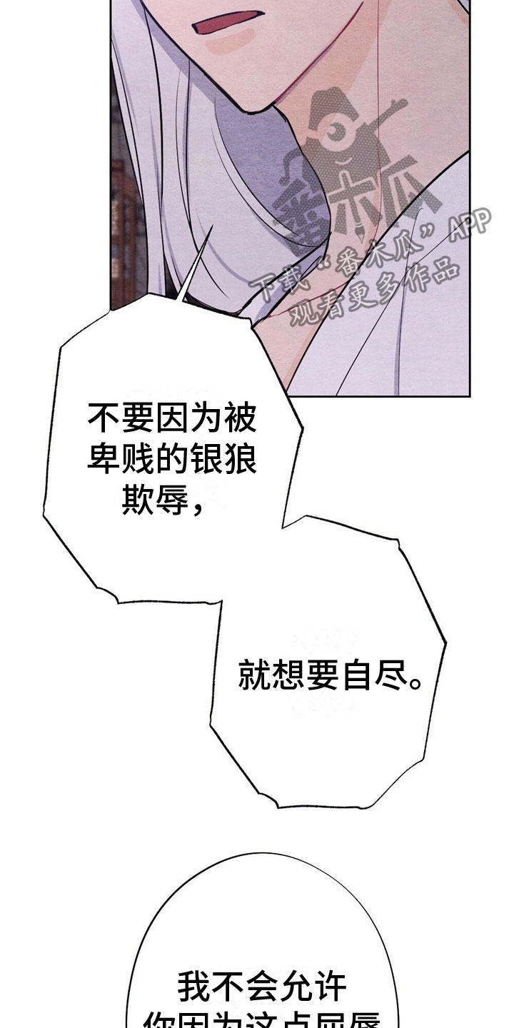 第14章：难以入眠4