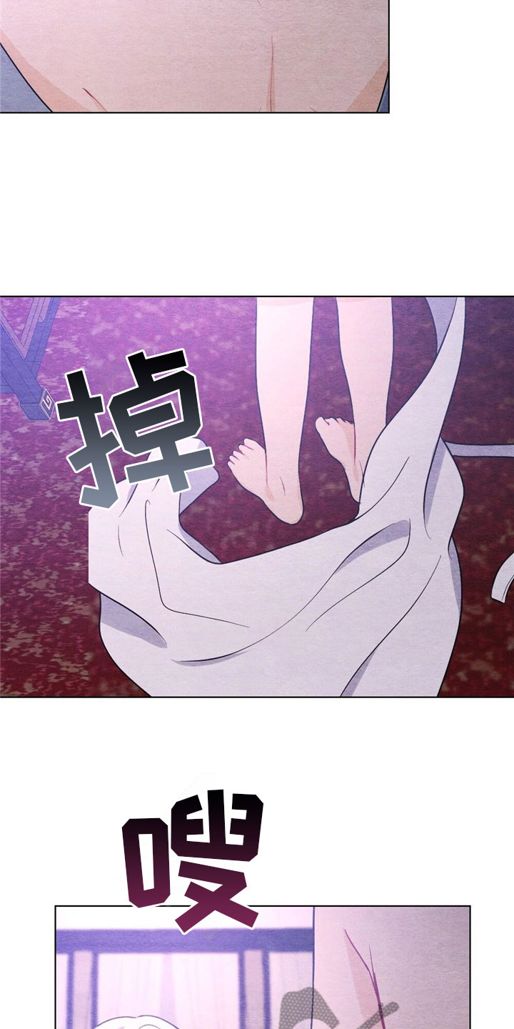 第17章：惩罚1