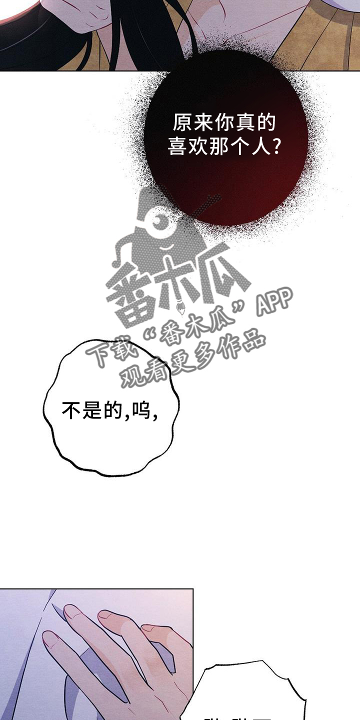 第68章：哀求13