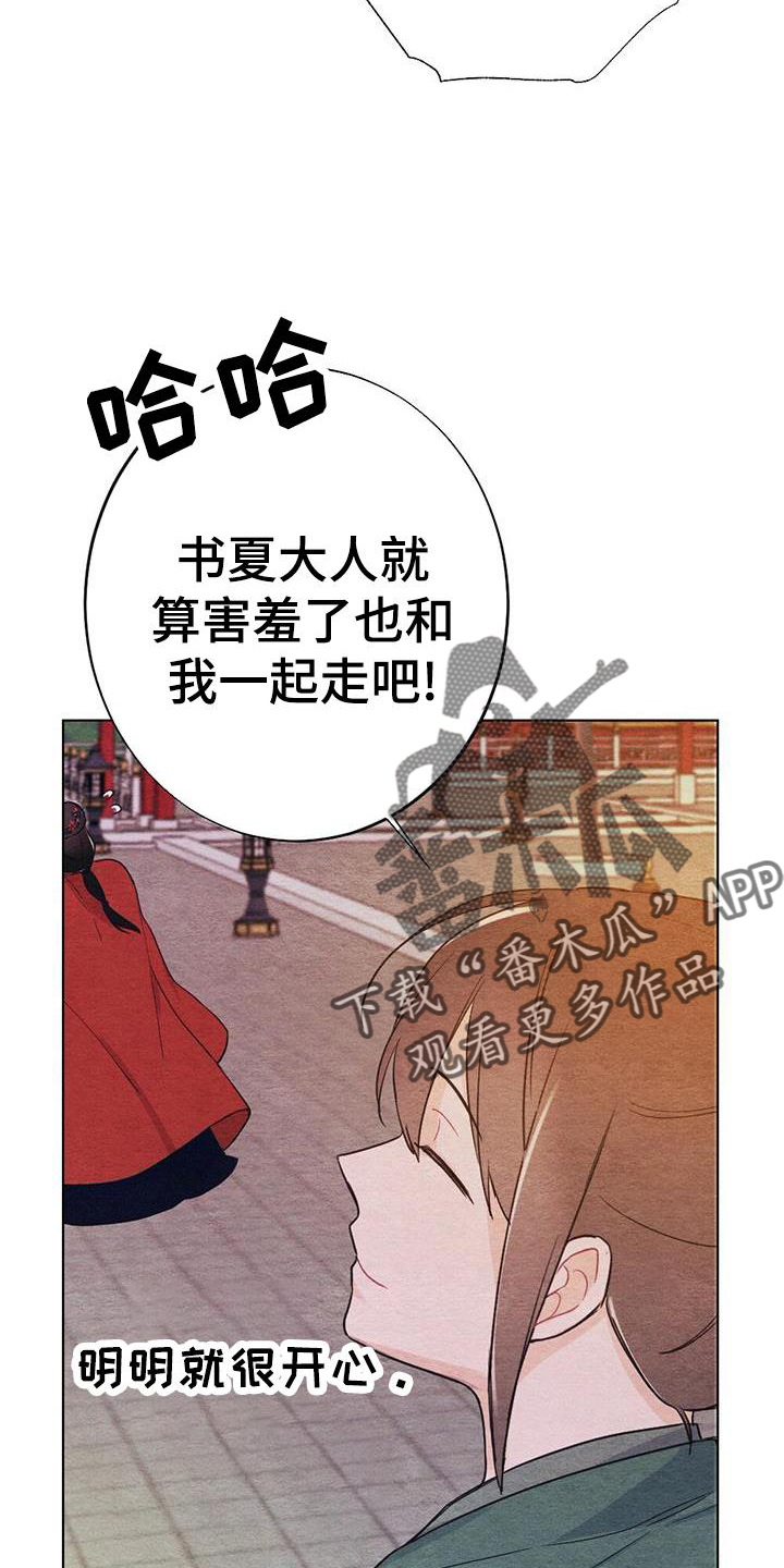 第29章：喜欢20