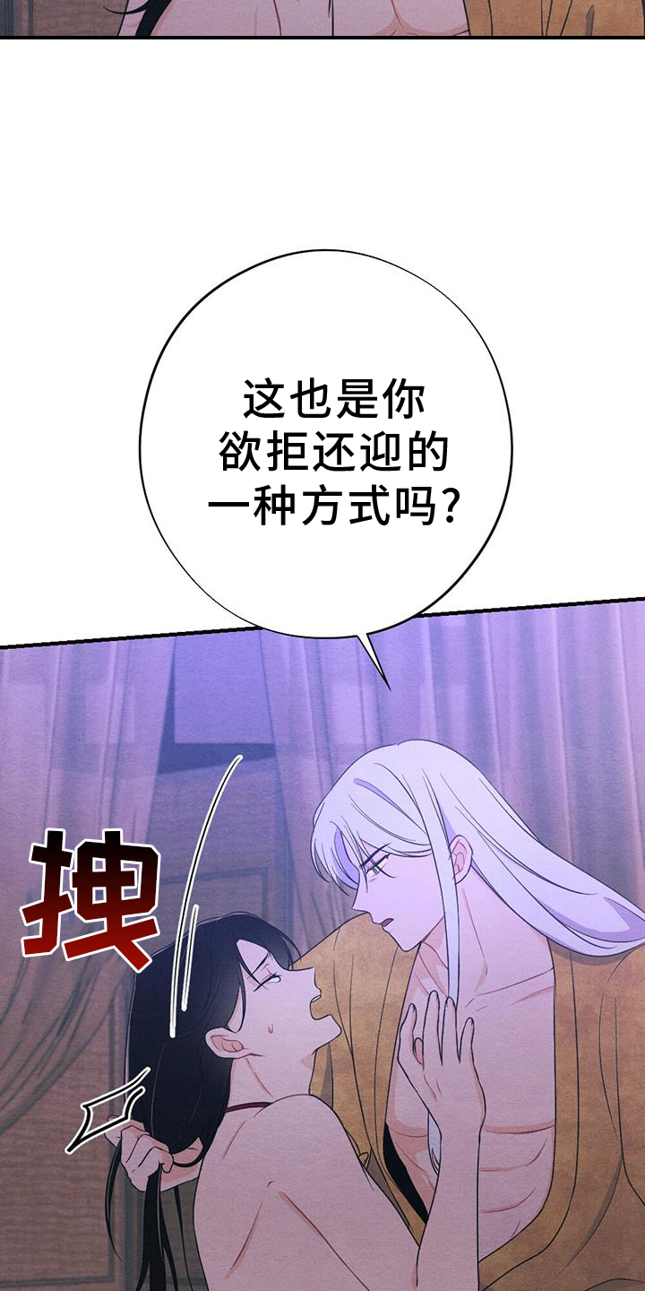 第66章：揭穿12