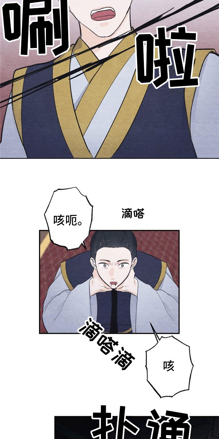 第5章：家率们14