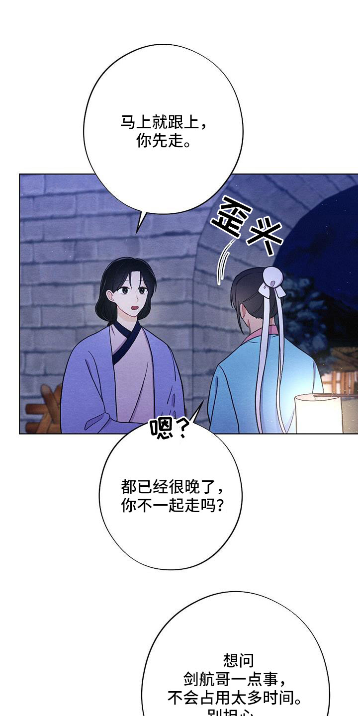 第57章：真会说谎2