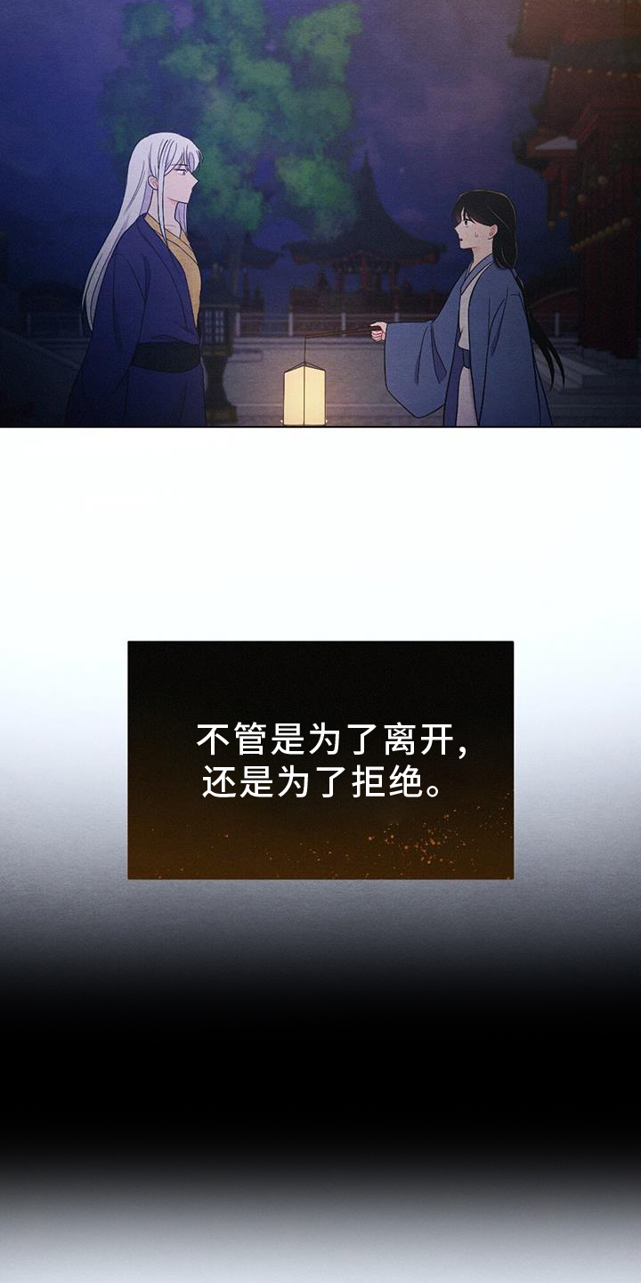 第67章：求情14