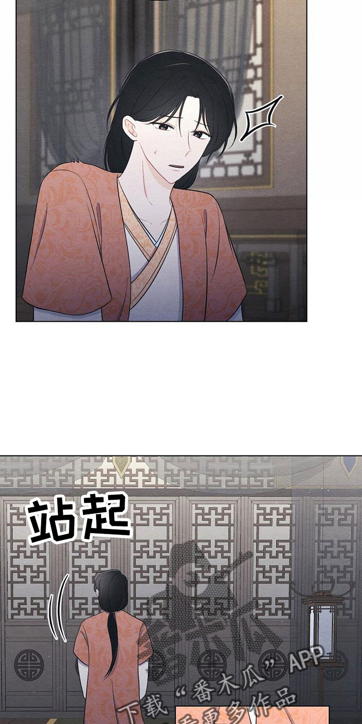 第60章：让人进来14
