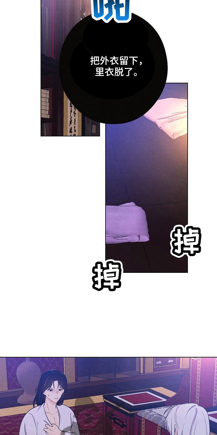 第58章：太甜了8