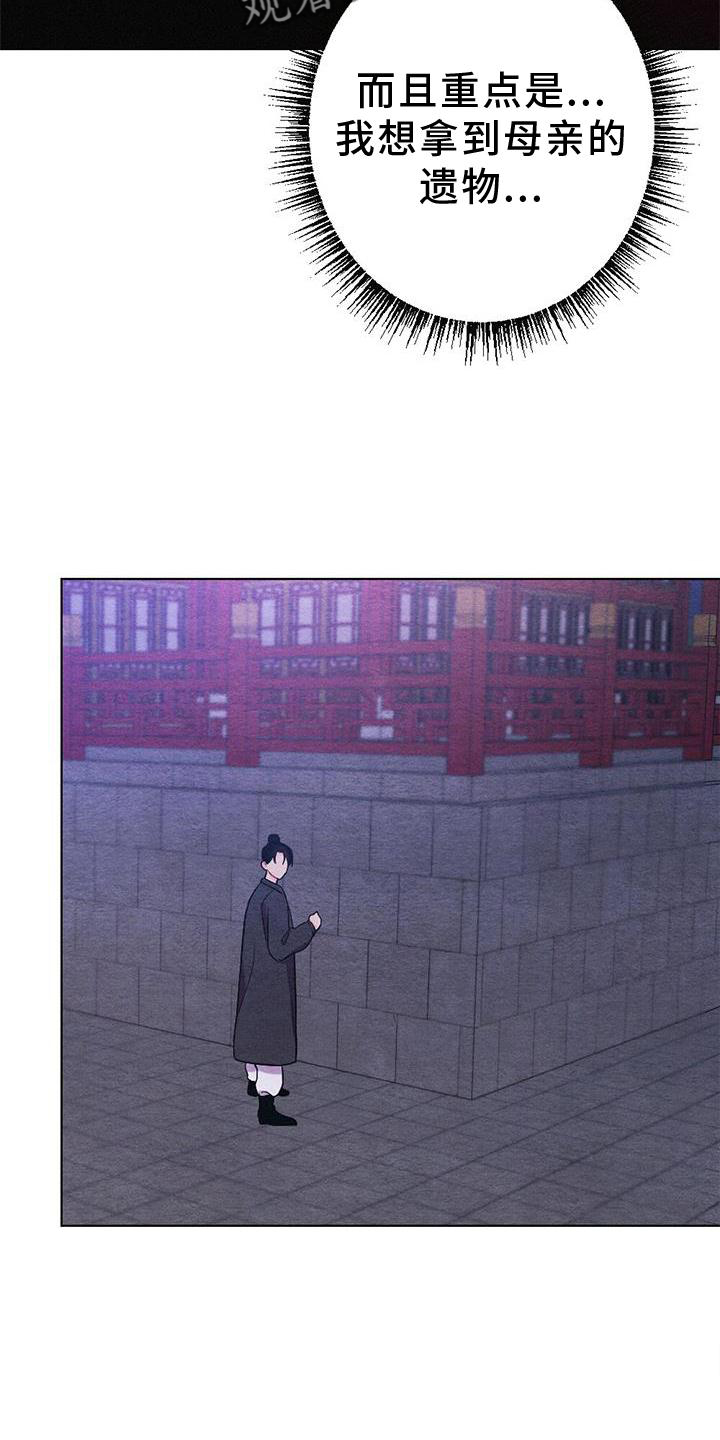 第37章：狩猎17