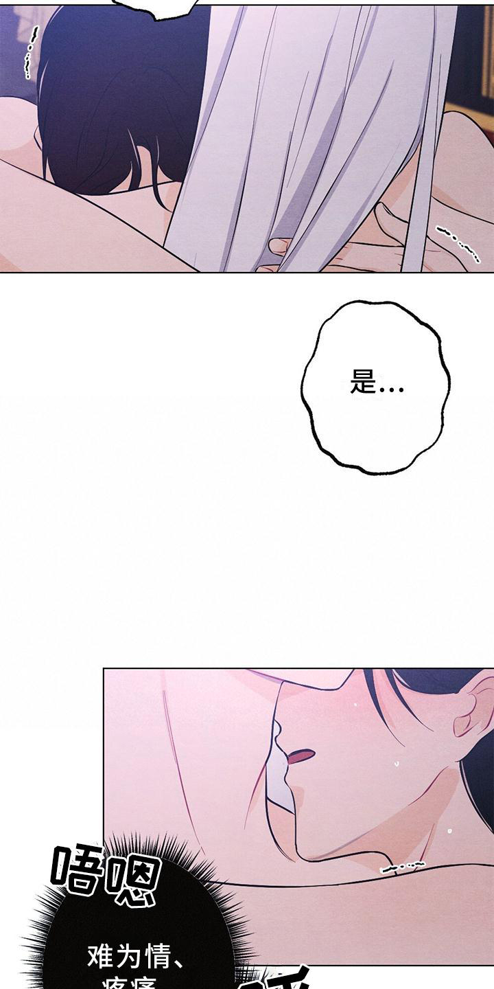 第18章：擦药15