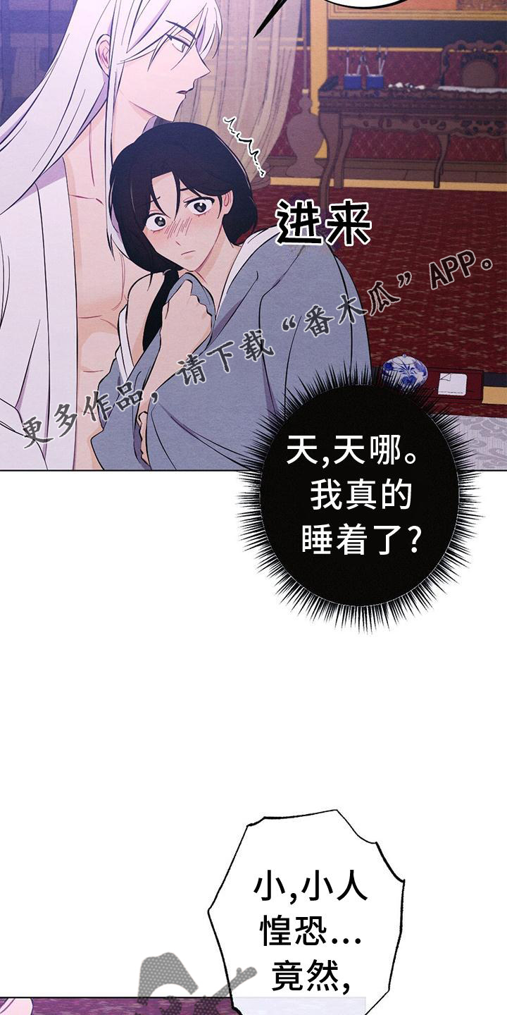 第18章：擦药9