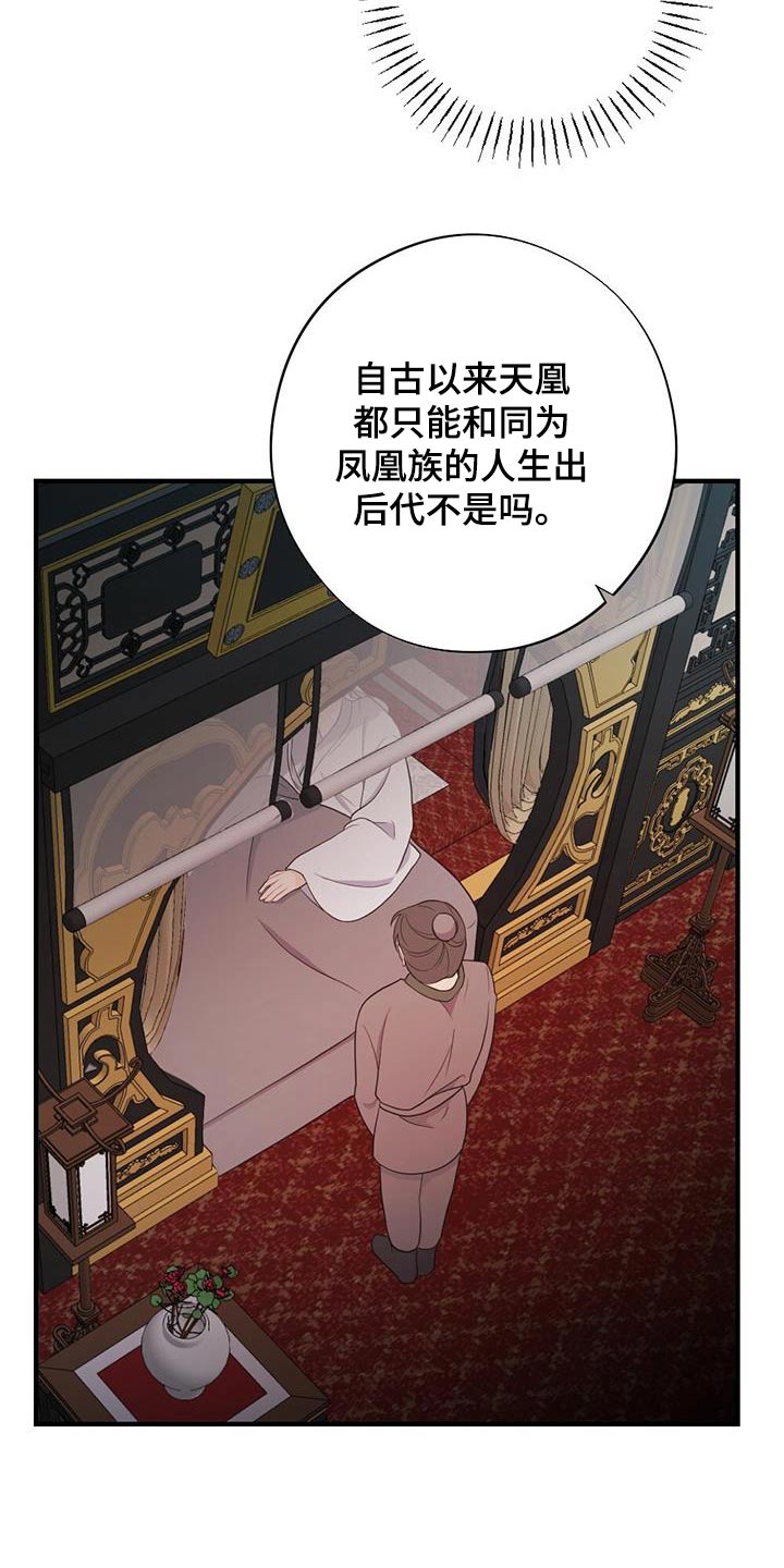 第80章：私通5