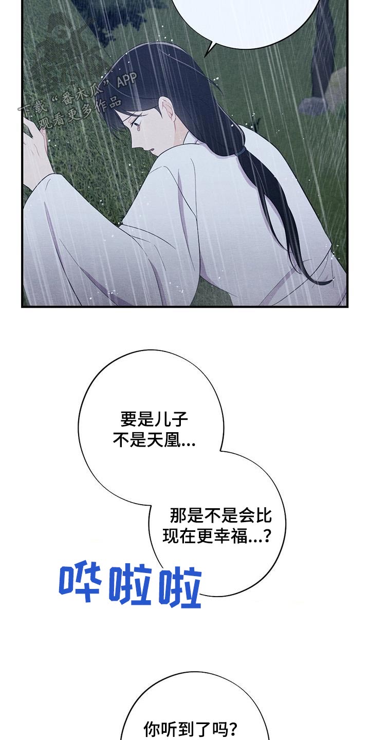 第71章：母亲19