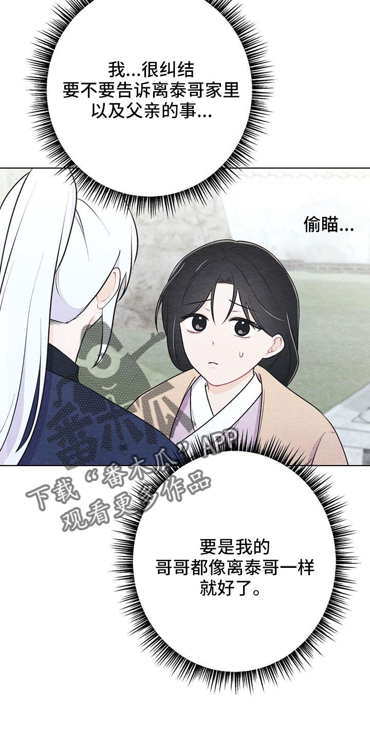 第50章：要遵守约定19