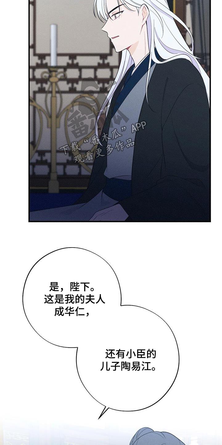 第87章：孩子10