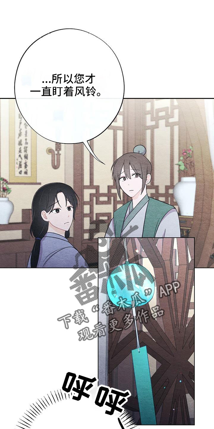 第52章：无法实现的梦23