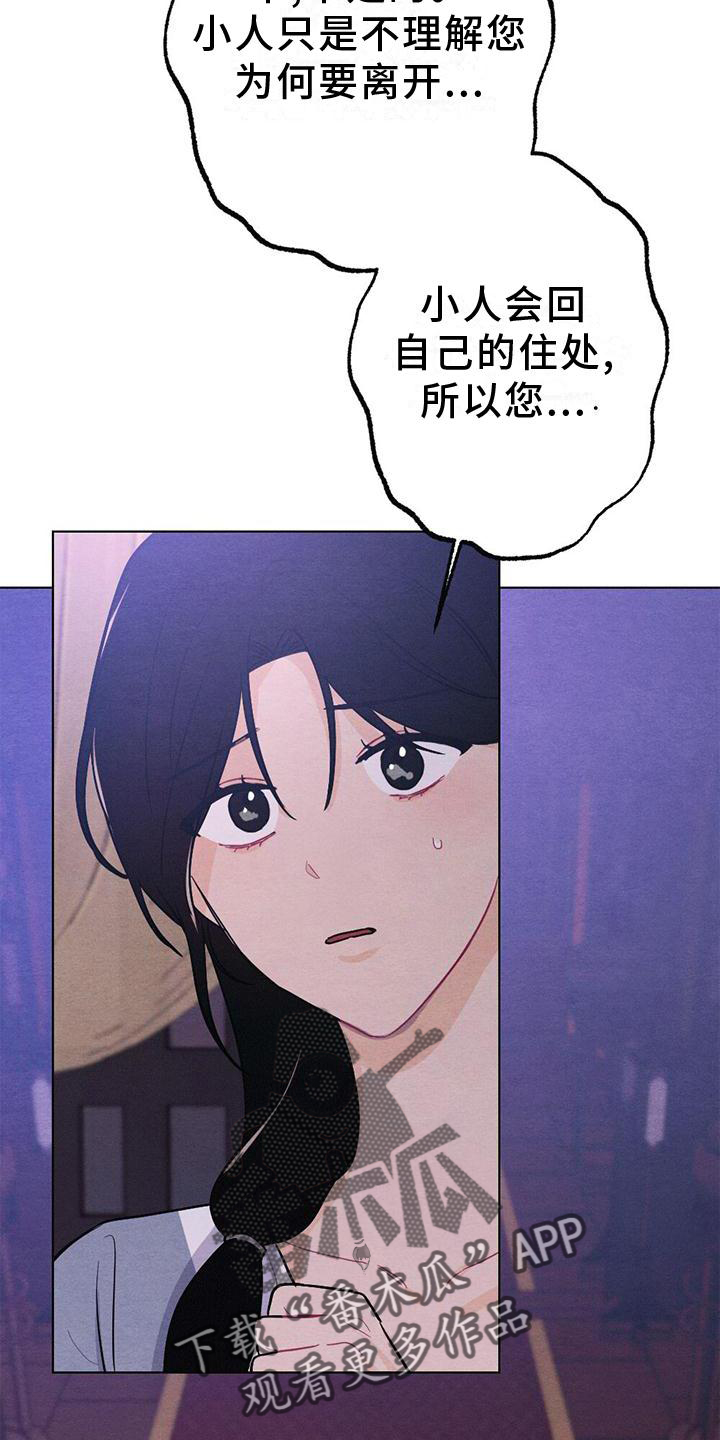 第18章：擦药25