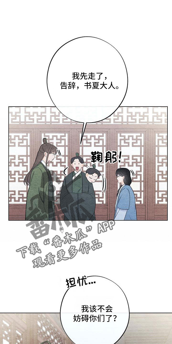 第45章：比之前憔悴17