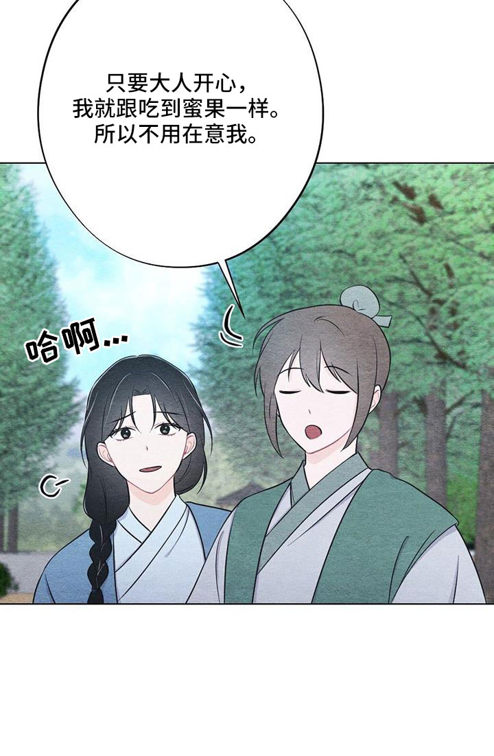 第47章：看到了22