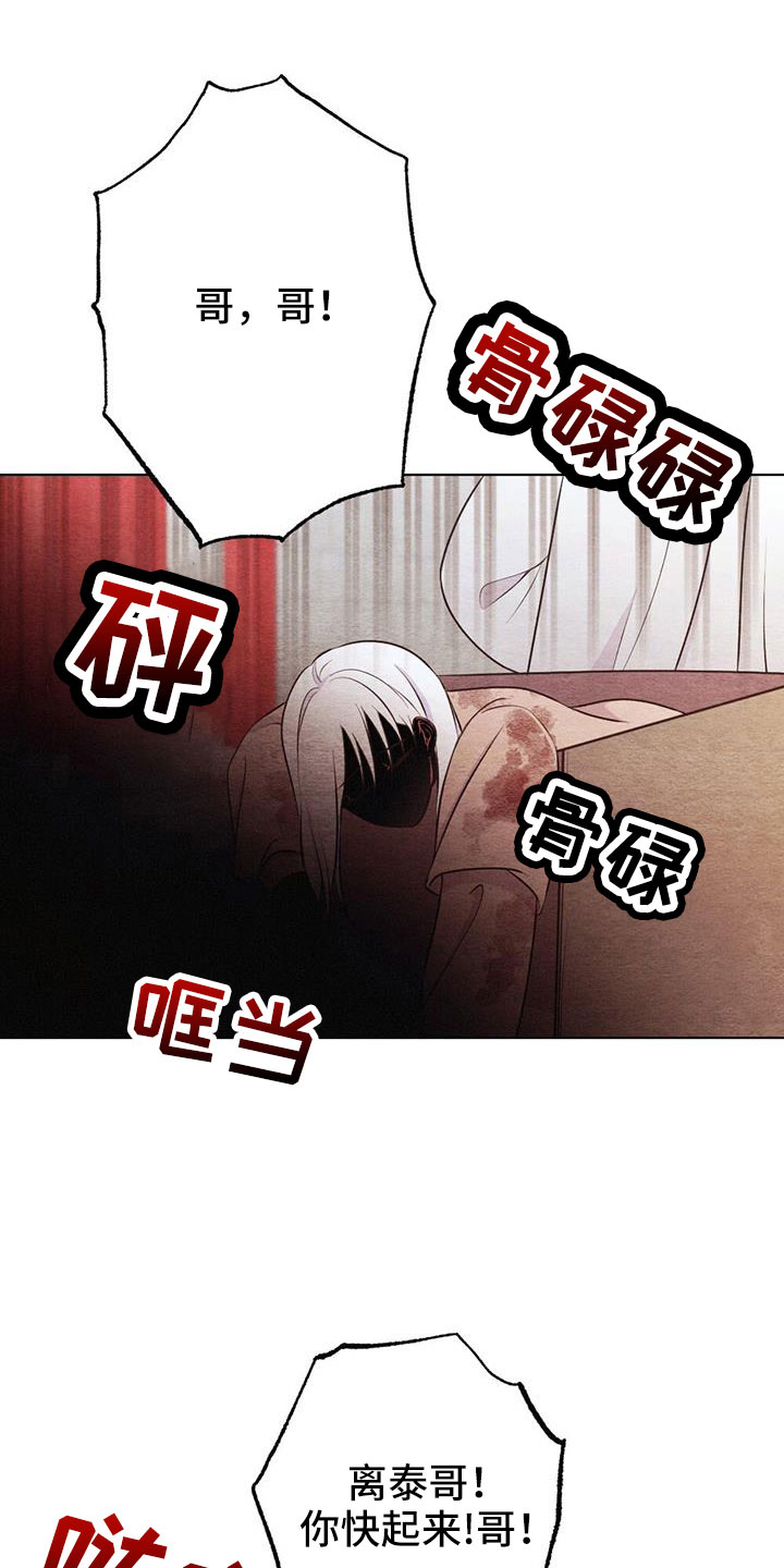 第52章：无法实现的梦9