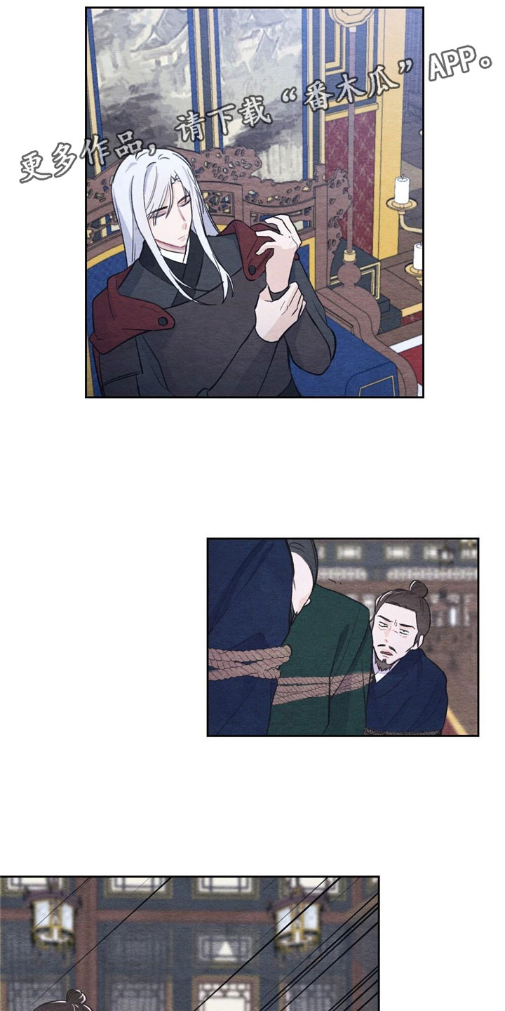 第7章：推鞠0
