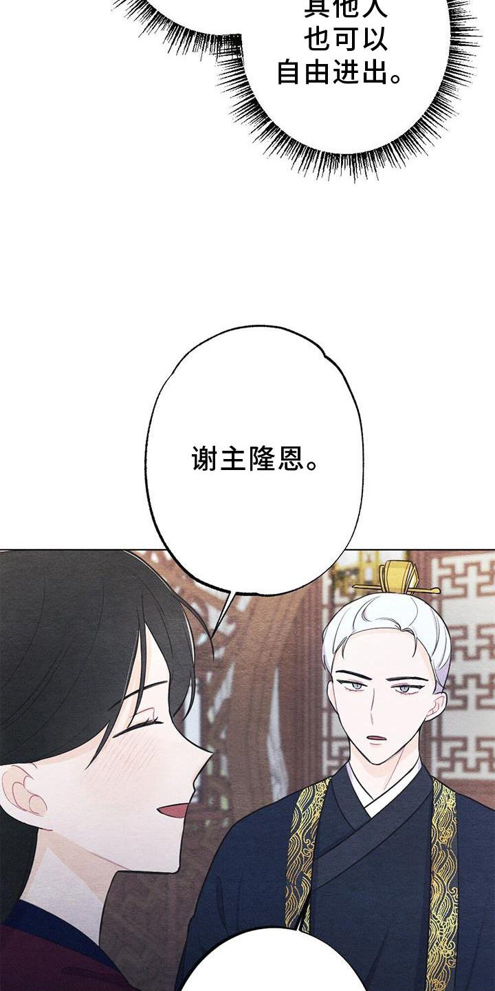 第26章：举动7