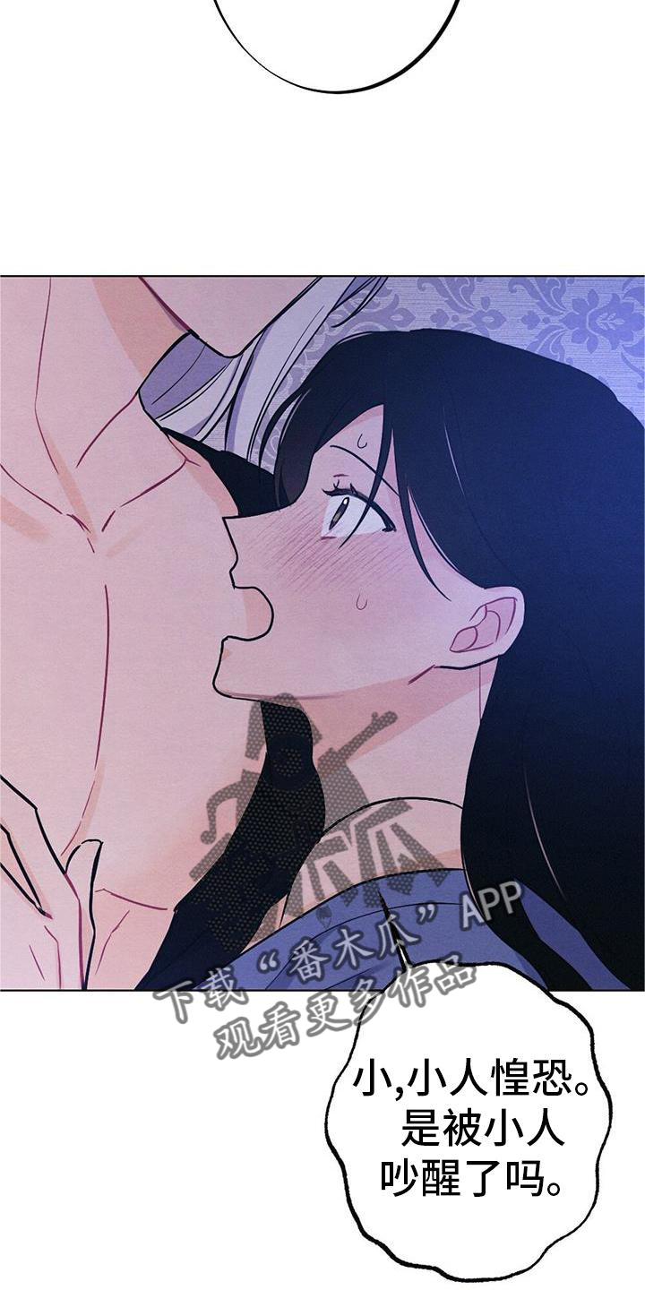 第32章：陪伴19