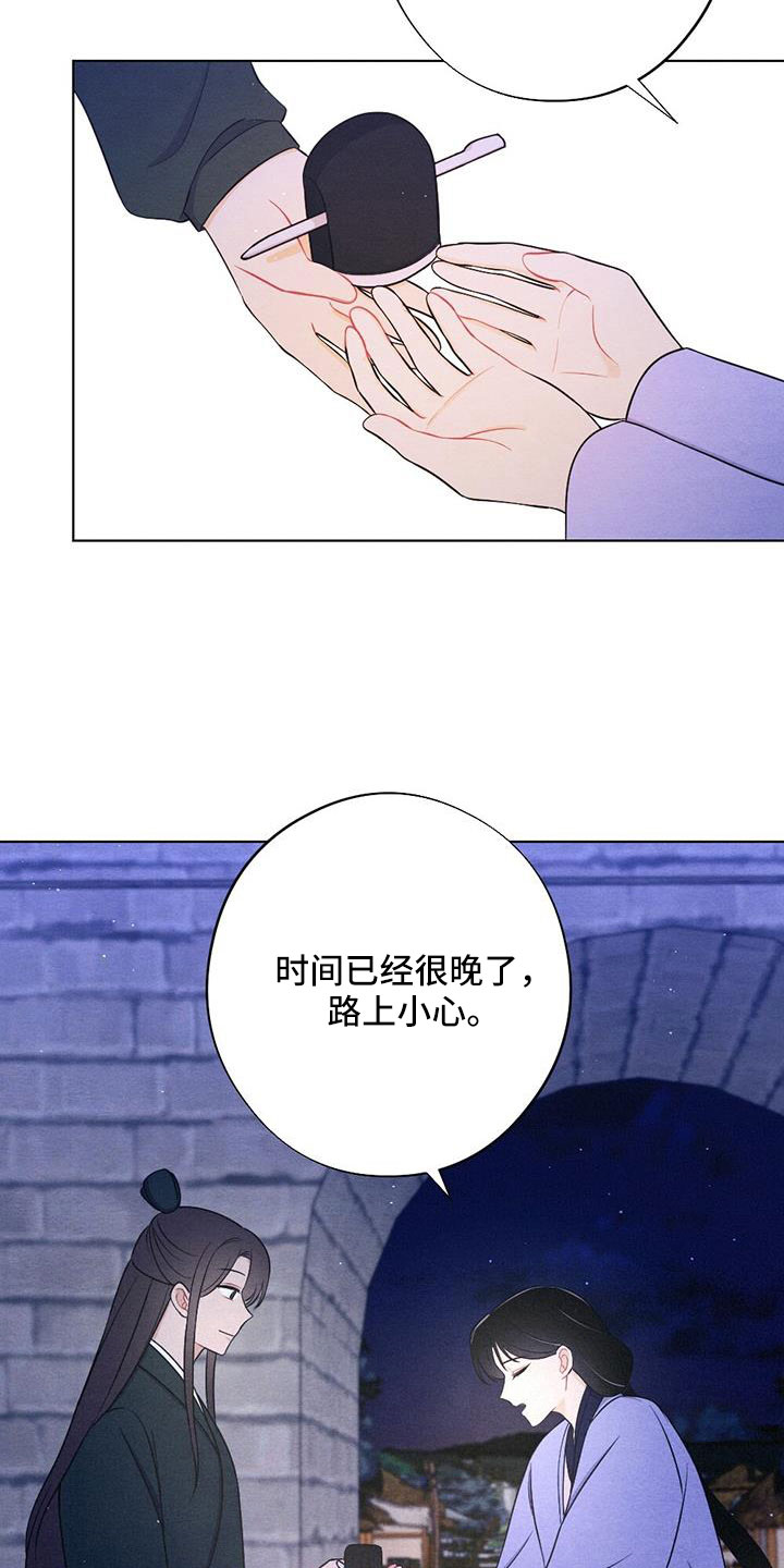 第57章：真会说谎7