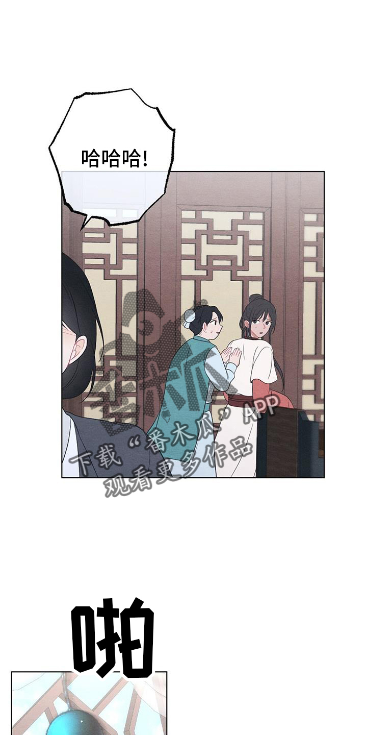 第70章：崩溃23