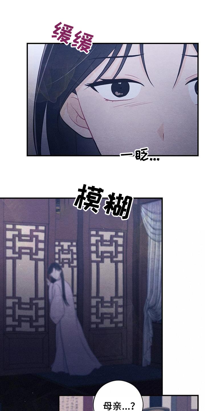 第71章：母亲6