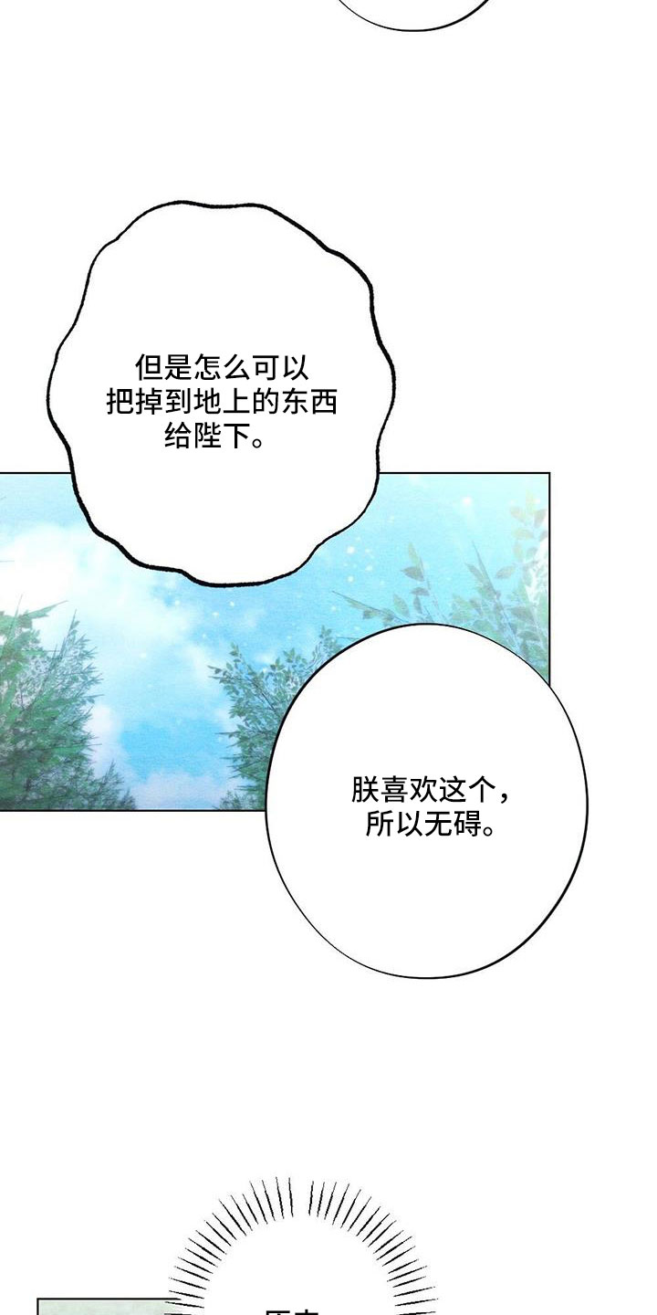 第47章：看到了5