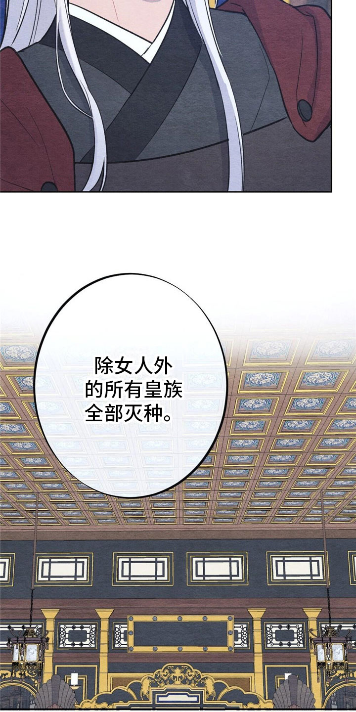 第7章：推鞠7