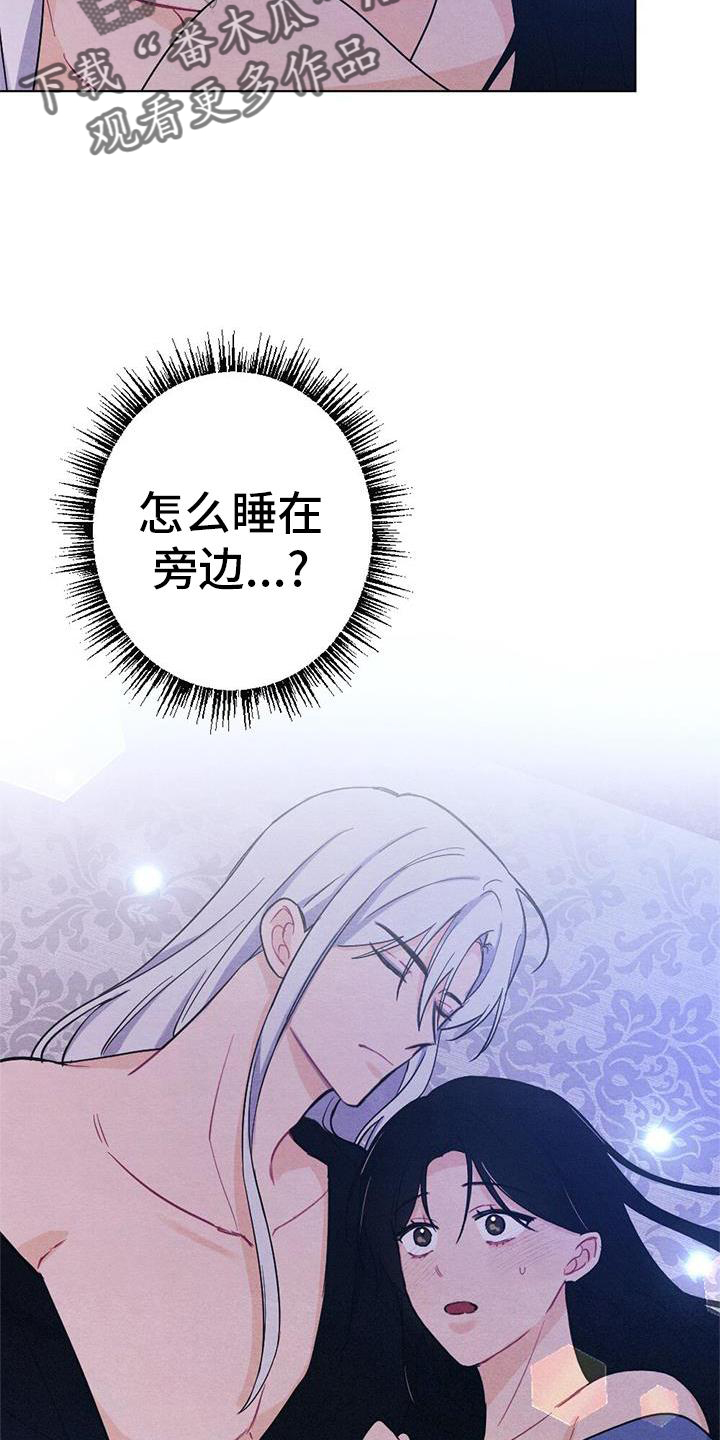 第32章：陪伴15