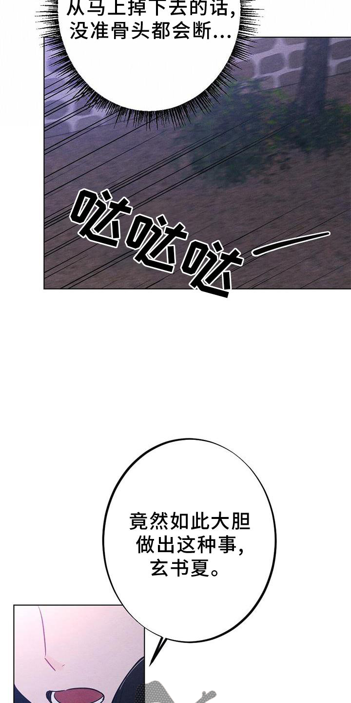 第38章：进宫16