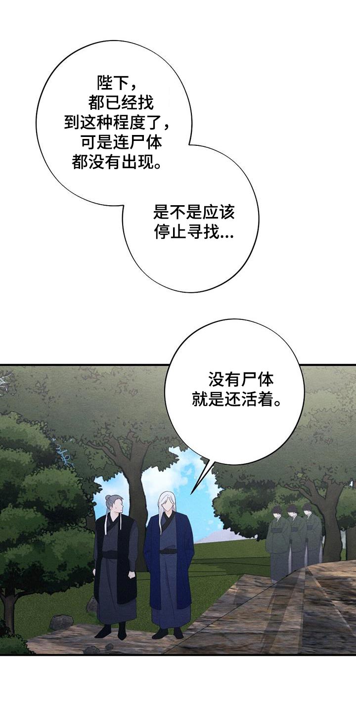 第74章：留在我身边5