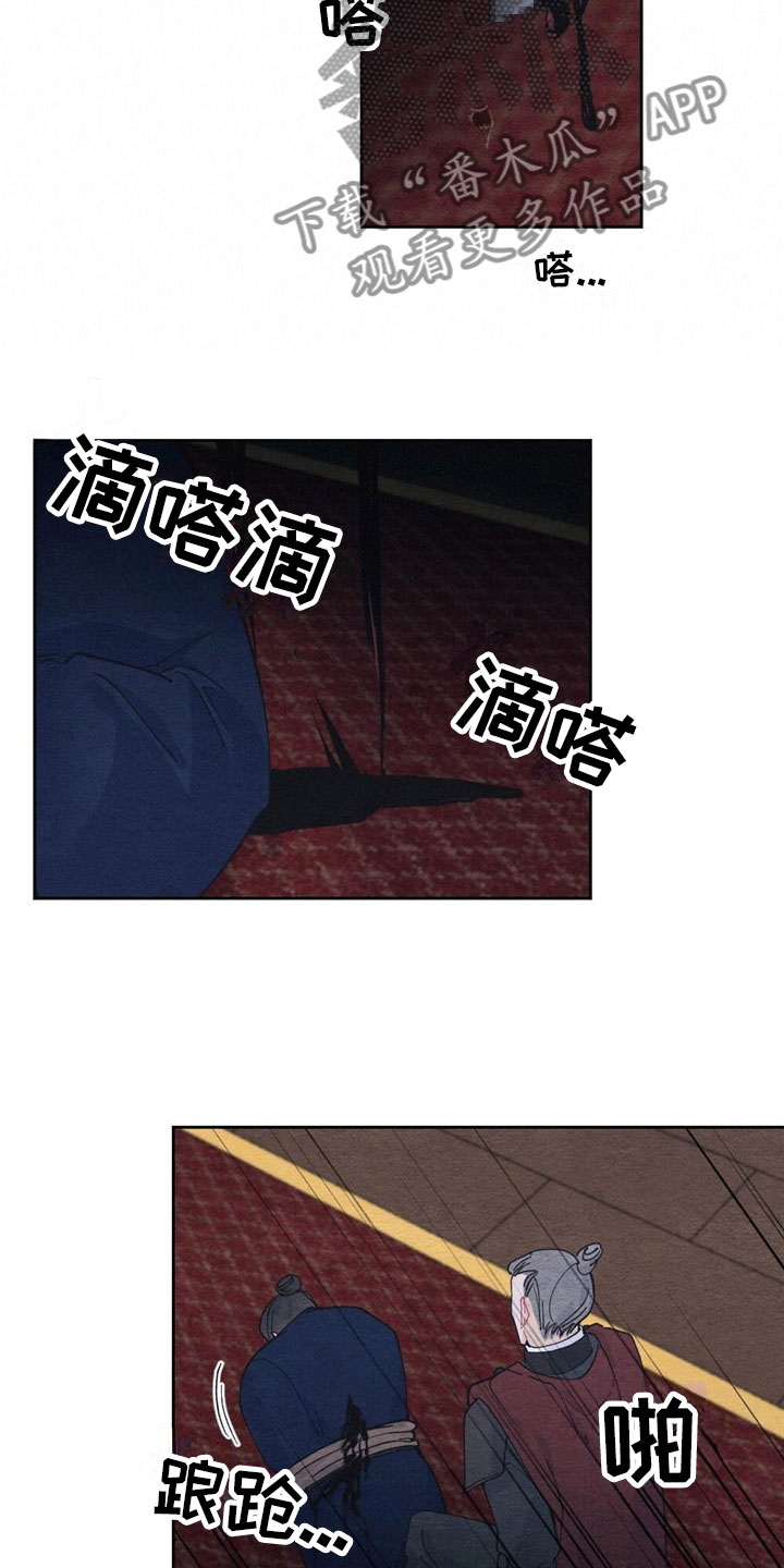 第4章：被抓住10