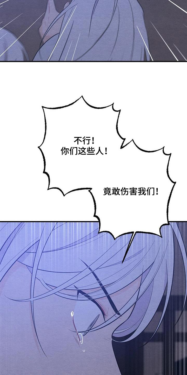 第77章：母亲10