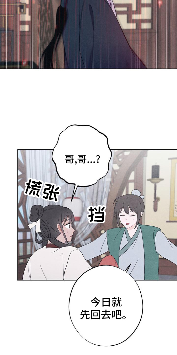 第70章：崩溃22