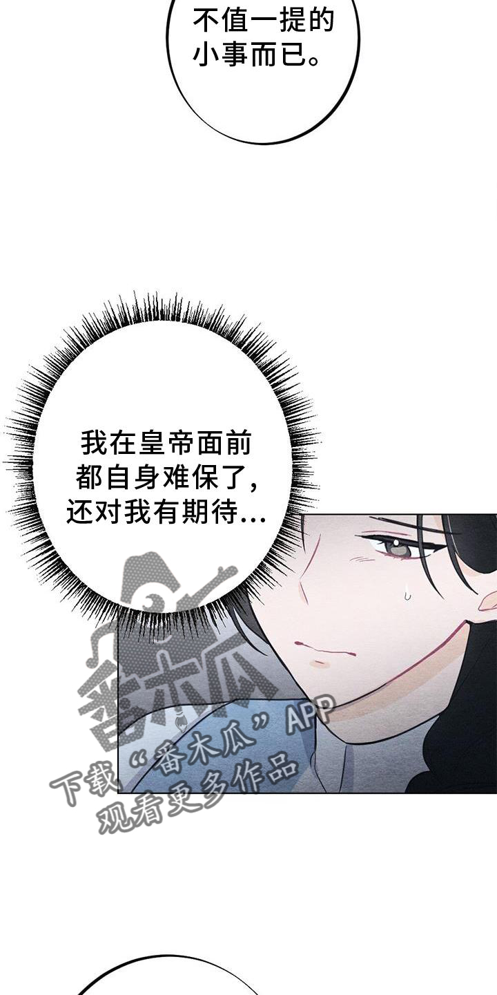 第34章：来信2