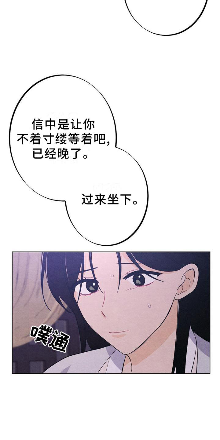 第19章：命令18
