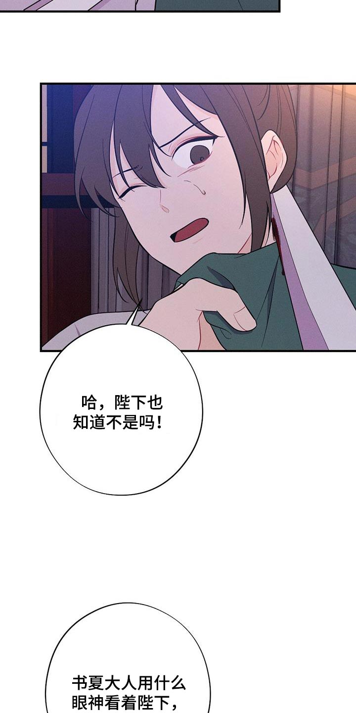 第81章：解释15