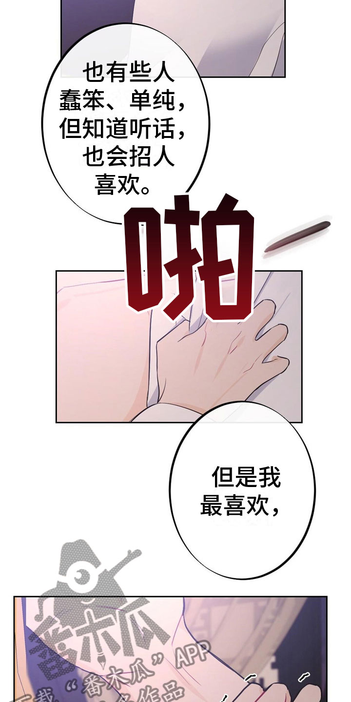 第12章：最后一次15