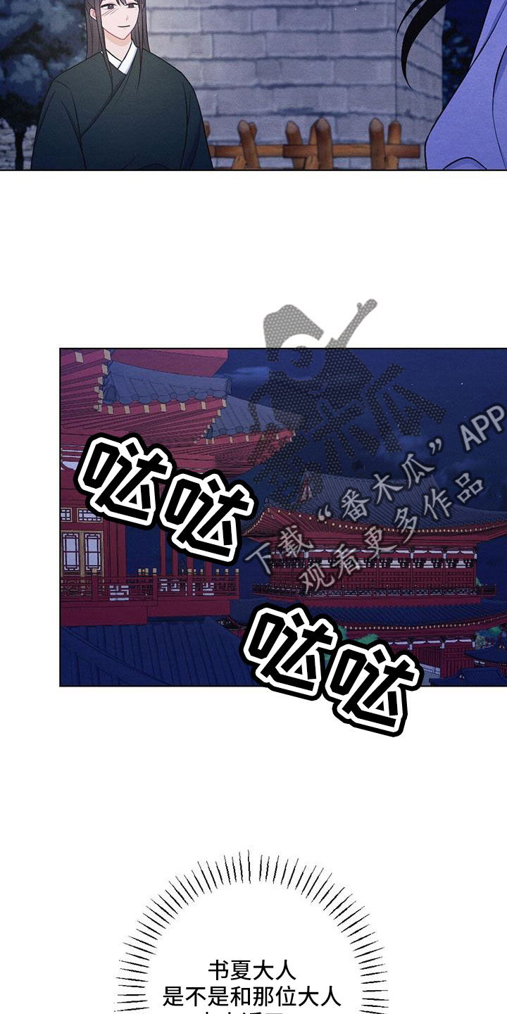 第57章：真会说谎10