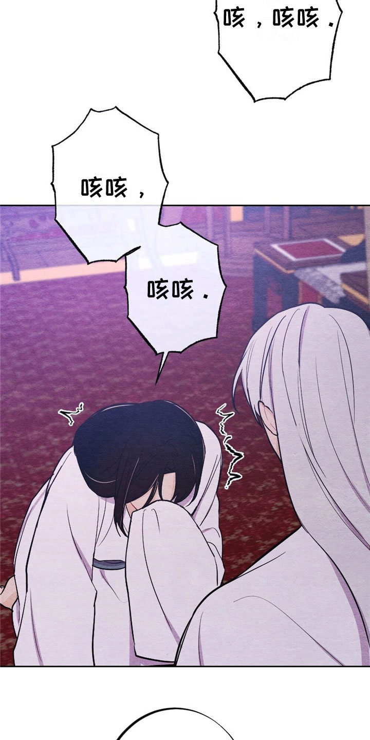 第14章：难以入眠2