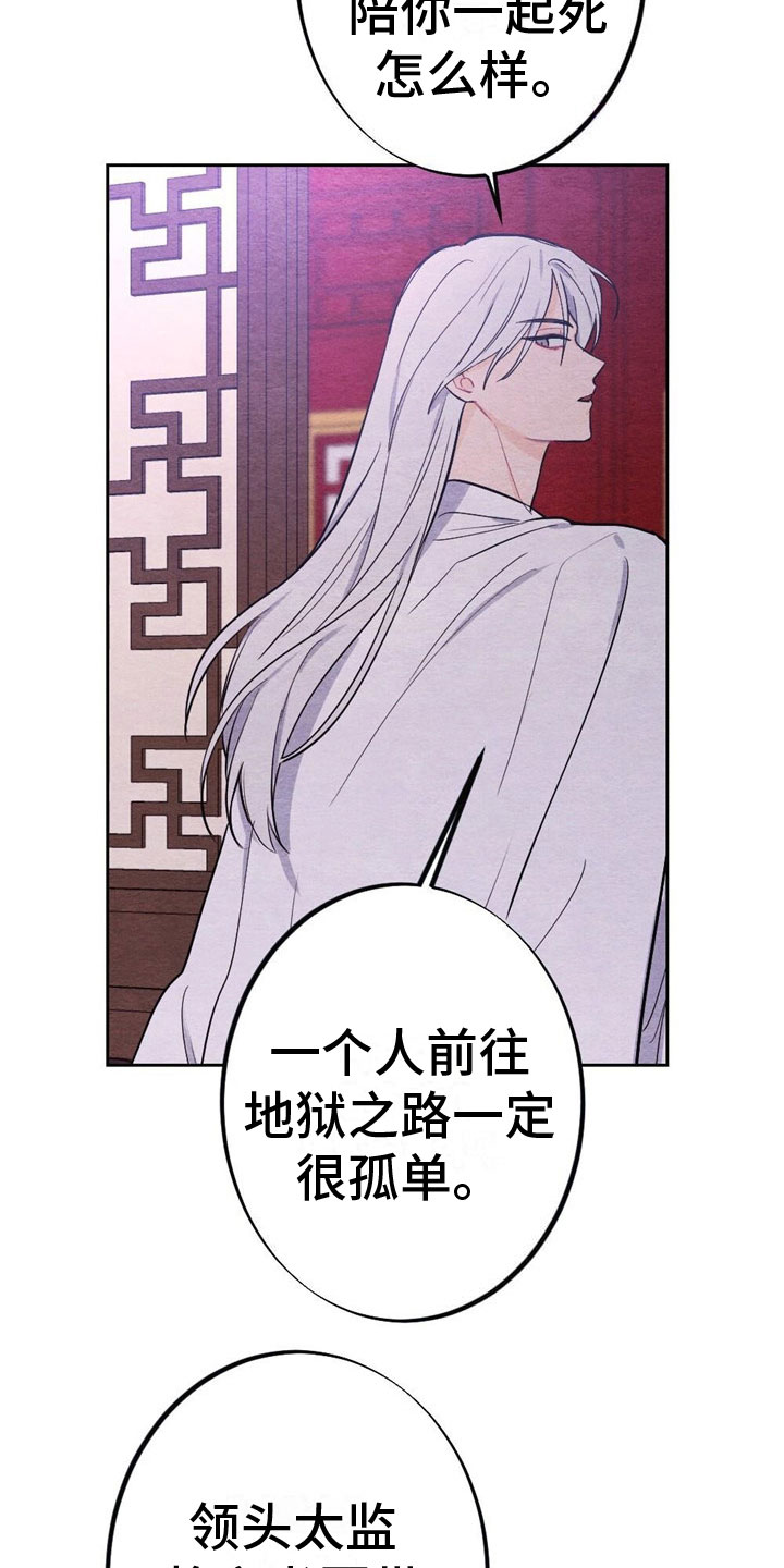 第14章：难以入眠6