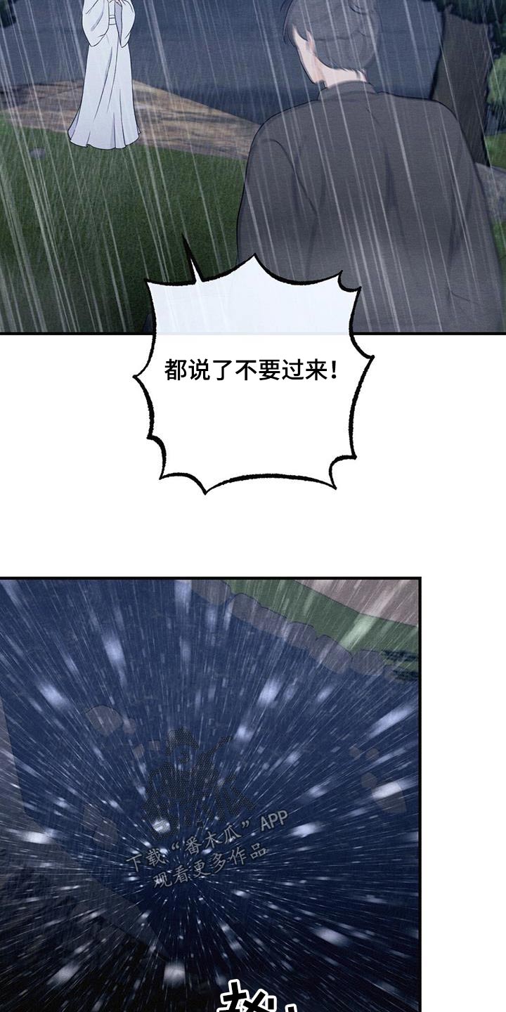 第72章：悬崖12