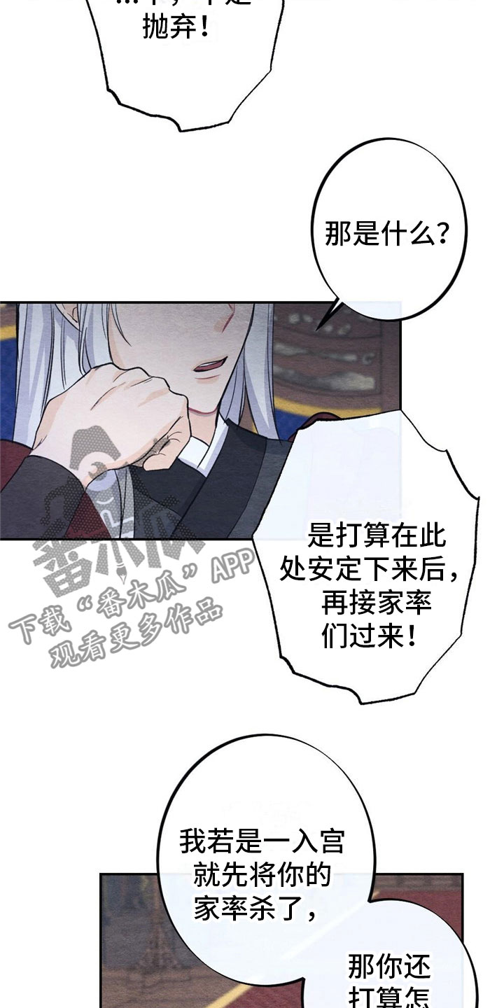第6章：回答12