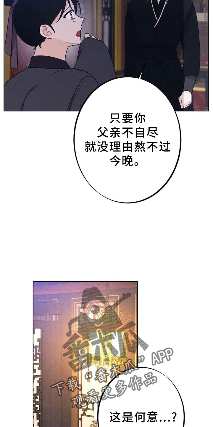 第39章：表现22