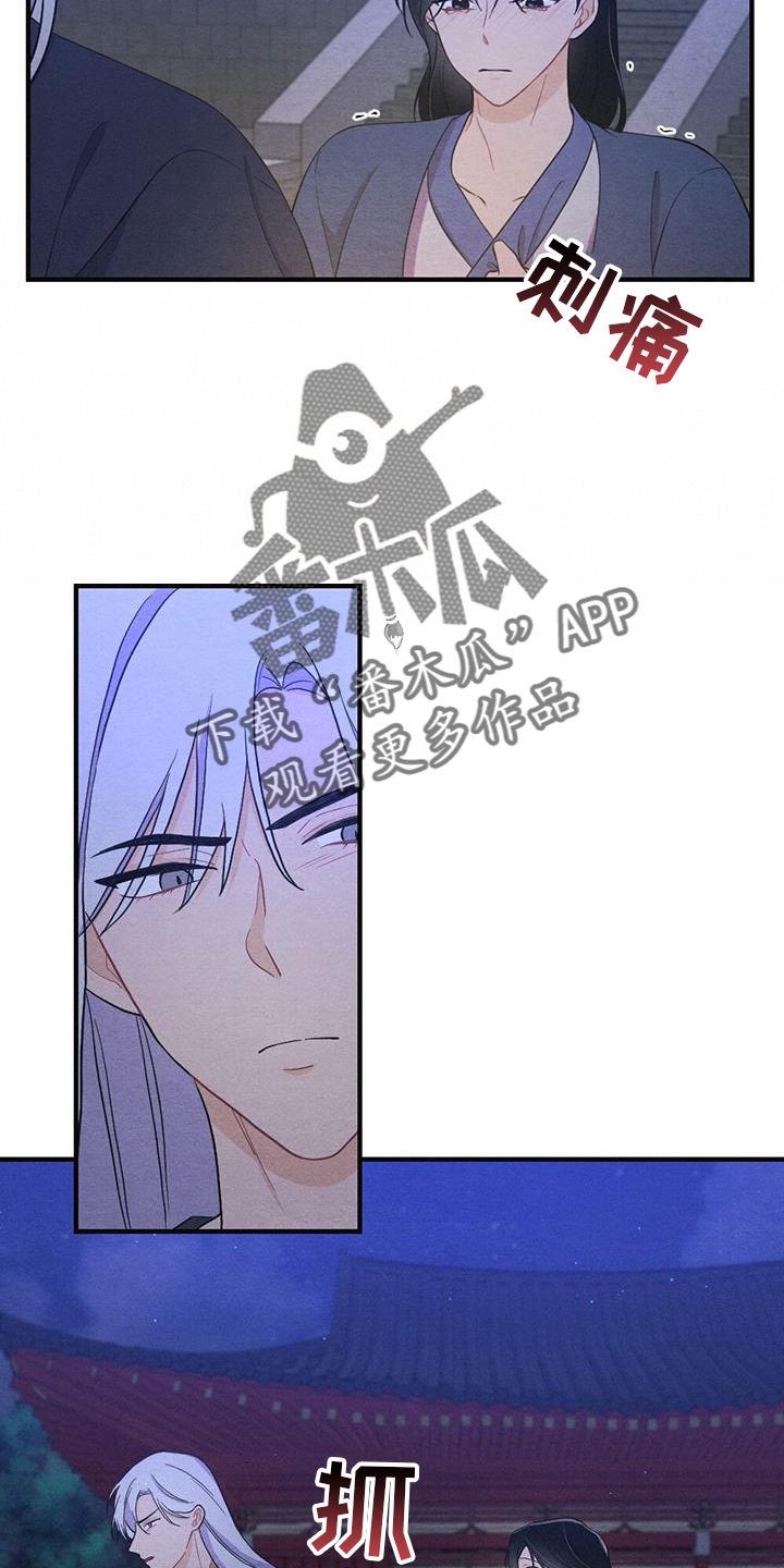 第66章：揭穿9