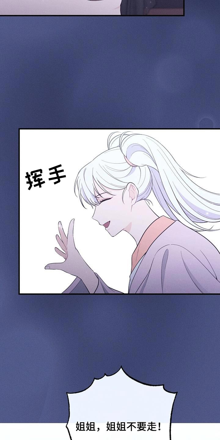 第83章：做梦18
