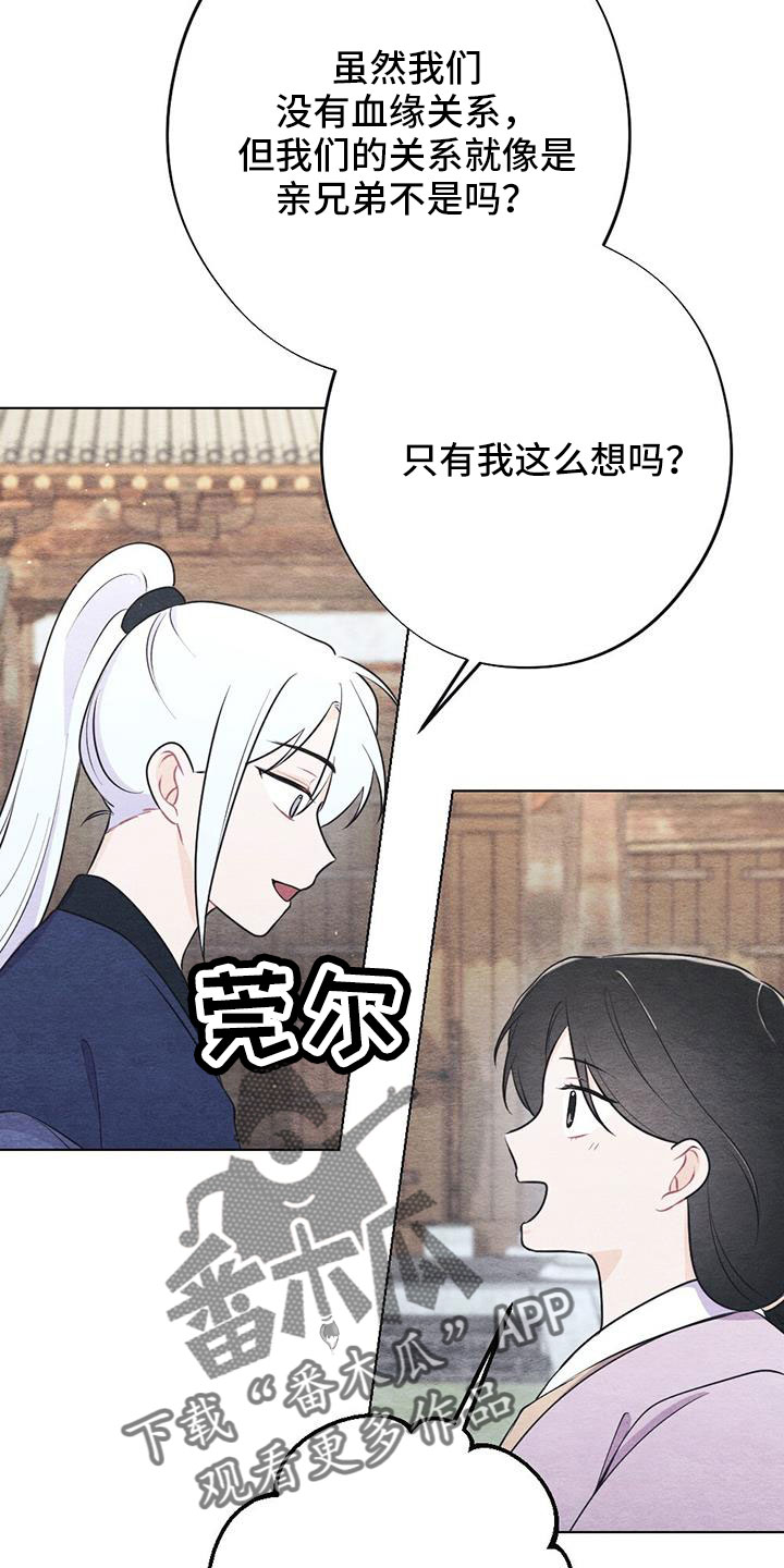 第50章：要遵守约定21