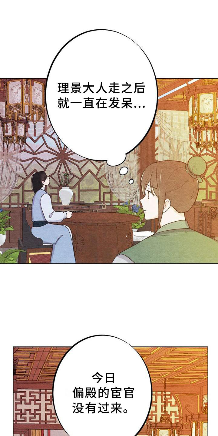 第34章：来信18